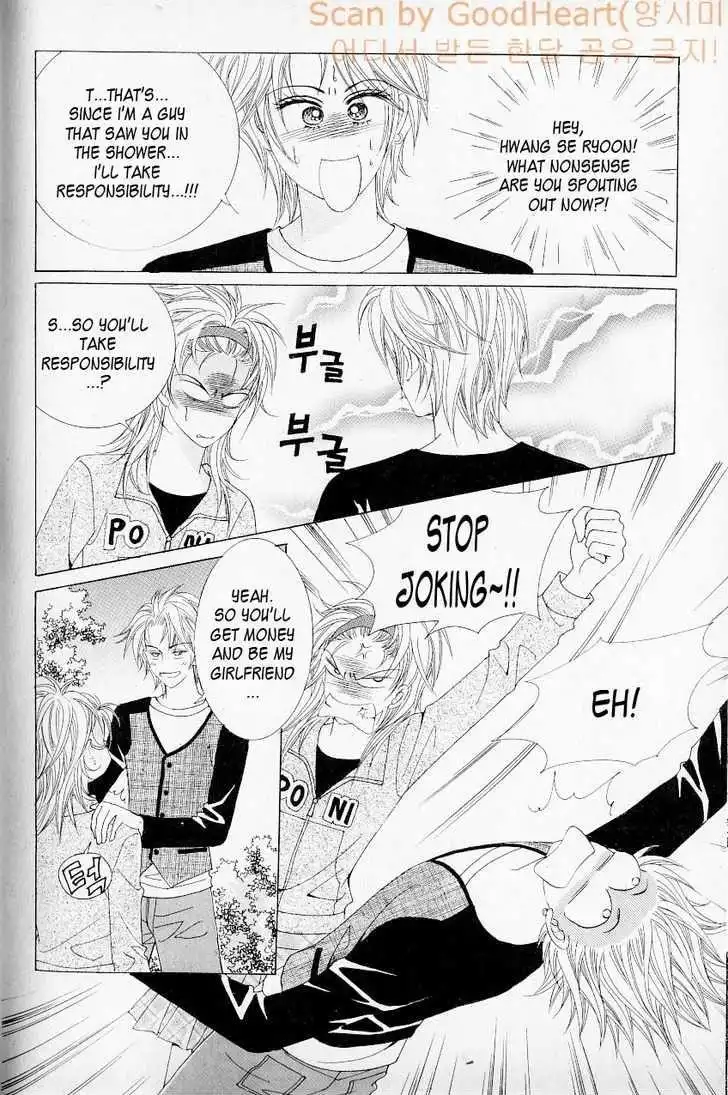 Idol Shopping Chapter 22 52